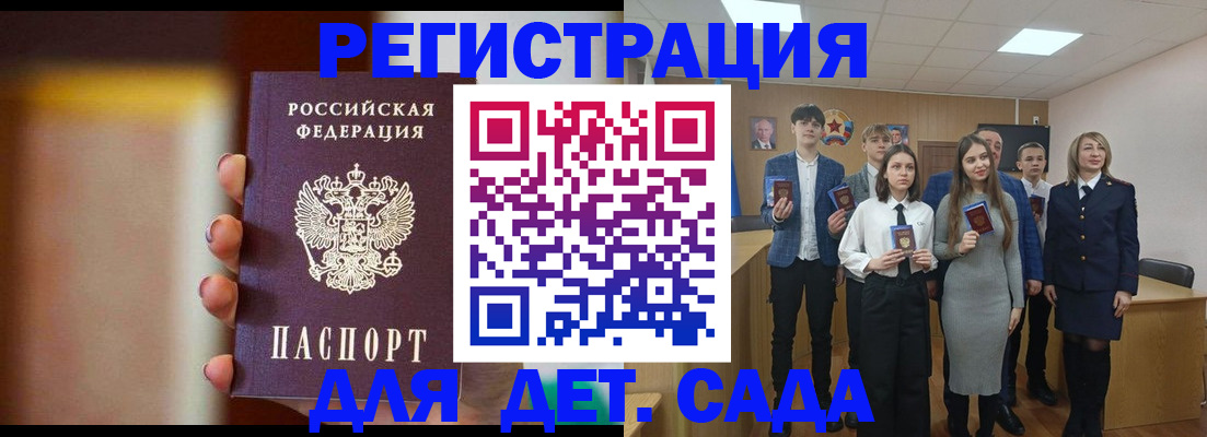 форма 3 в Харовске