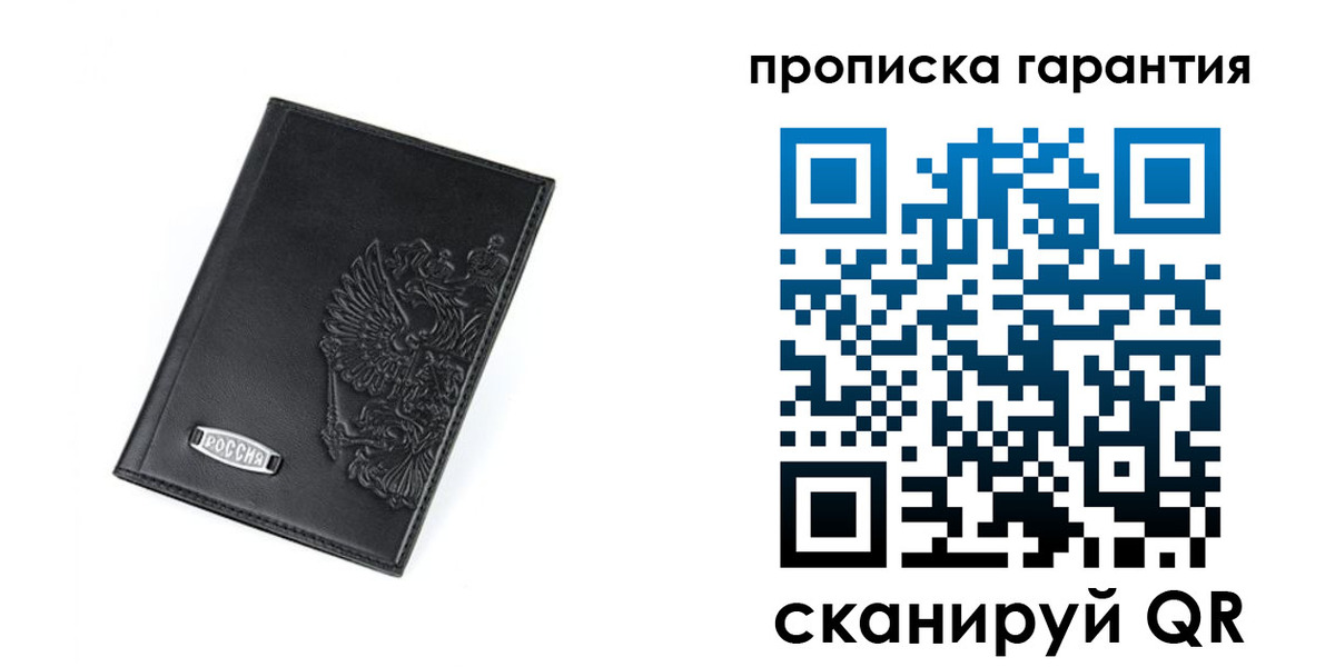 временная регистрация поиск в Харовске