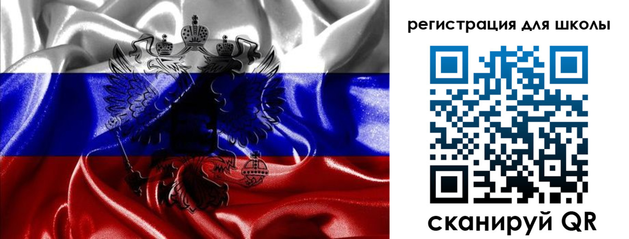 временная регистрация собственник в Харовске