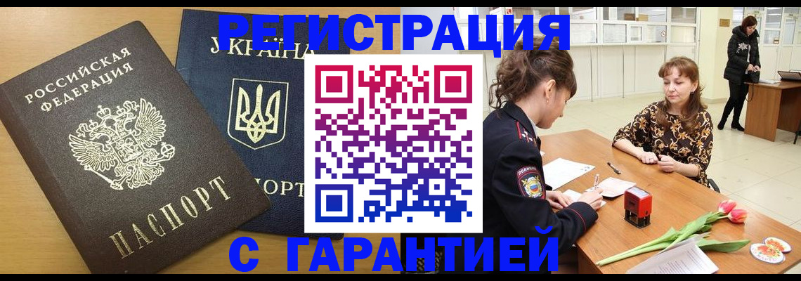 найти адрес прописки в Харовске